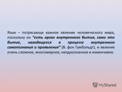 Презентація на тему тема i