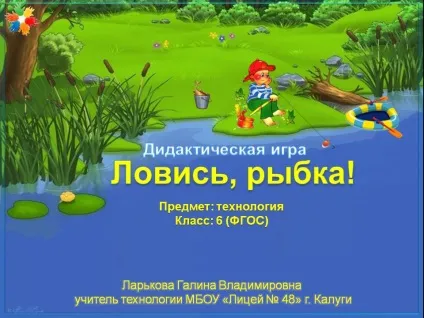 Презентації - технологія - спільнота взаємодопомоги вчителів (презентації) Презентації - технологія - спільнота взаємодопомоги вчителів