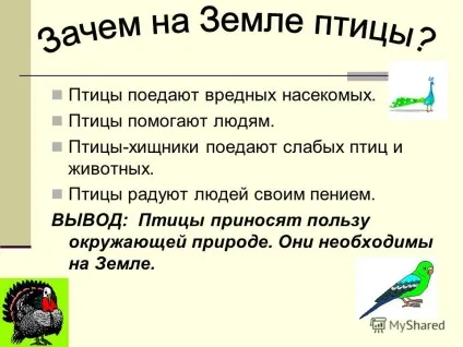 Презентація на тему робота учениці 3 класу клінніковой насти (клінніковой) Презентація на тему робота учениці 3 класу клінніковой насти
