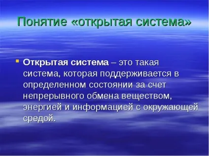 Презентація, доповідь на тему сучасне природознавство (сучасне природознавство) Презентація, доповідь на тему сучасне природознавство