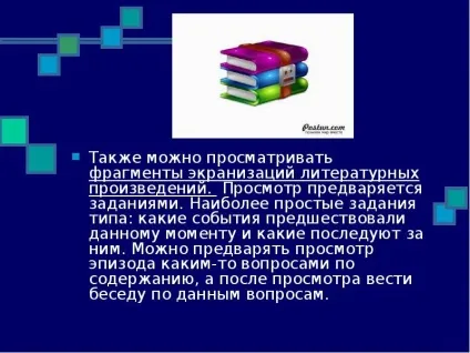 Презентація, доповідь на тему навіщо використовувати ікт на уроках української мови та літератури (українська мова) Презентація, доповідь на тему навіщо використовувати ікт на уроках української мови та літератури