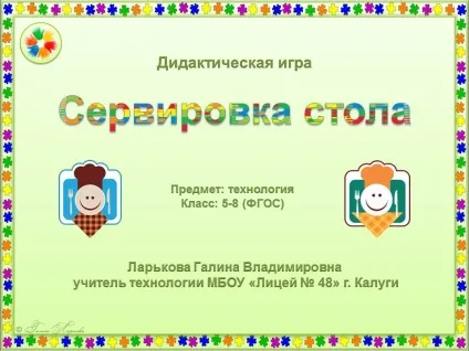 Презентації - технологія - спільнота взаємодопомоги вчителів (Галина Смелаовна Галіна4298) Презентації - технологія - спільнота взаємодопомоги вчителів