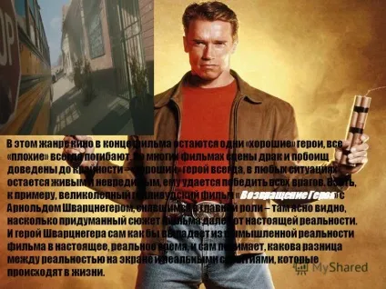 Презентація на тему бойовик як жанр кіномистецтва презентацію підготував Доронін олександр (Доронін) Презентація на тему бойовик як жанр кіномистецтва презентацію підготував Доронін олександр