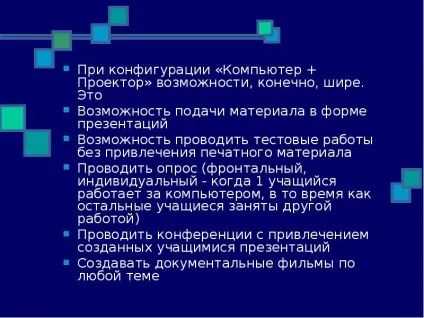 Презентація, доповідь на тему навіщо використовувати ікт на уроках української мови та літератури (використовувати) Презентація, доповідь на тему навіщо використовувати ікт на уроках української мови та літератури