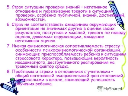Презентація на тему психолого - педагогічна діагностика учнів 6-х класів МОУ гімназії - 2010 року (Вивчення емоційного стану) Презентація на тему психолого - педагогічна діагностика учнів 6-х класів МОУ гімназії - 2010