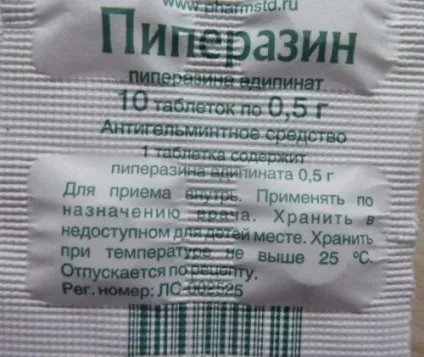 Препарати для лікування аскаридозу у дорослих або таблетки проти аскарид (дорослих) Препарати для лікування аскаридозу у дорослих або таблетки проти аскарид