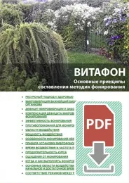 при гіпертонії