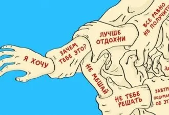Притча про те, як чорт захотів стати святим (стати) Притча про те, як чорт захотів стати святим