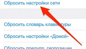 Проблема з нагріванням в новому ipad (новий iPad нагрівся) Проблема з нагріванням в новому ipad