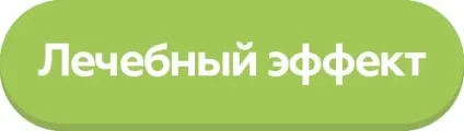 при гіпертонії