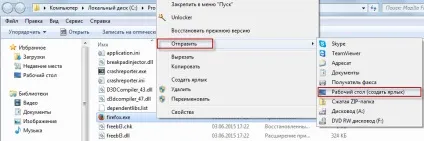 При запуску браузера відкривається рекламний сайт (клацаємо правою клавішею) При запуску браузера відкривається рекламний сайт