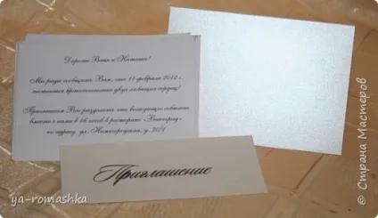 Запрошення на весілля з конвертами і картки для гостей (картки) Запрошення на весілля з конвертами і картки для гостей