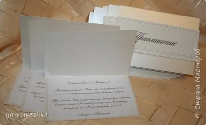Запрошення на весілля з конвертами і картки для гостей (папір) Запрошення на весілля з конвертами і картки для гостей