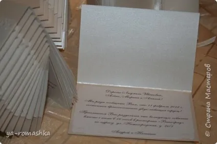 Запрошення на весілля з конвертами і картки для гостей (гостей) Запрошення на весілля з конвертами і картки для гостей
