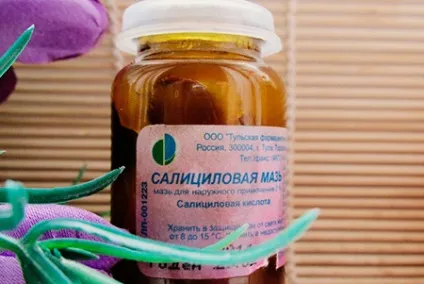 Застосування саліцилової мазі від бородавок інструкції та рекомендації (мазі) Застосування саліцилової мазі від бородавок інструкції та рекомендації