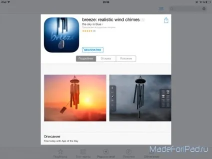 Додаток дня (app of the day) для ipad (ipad) Додаток дня (app of the day) для ipad