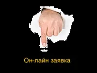 Просування нічного клубу