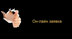 Просування нічного клубу