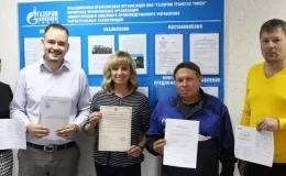 Профспілковий »відпустку - це мотивація, МПО газпром профспілка (мотивація) Профспілковий »відпустку - це мотивація, МПО газпром профспілка