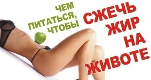 Проблемні зони груди, живіт, стегна, сідниці, ноги (груди) Проблемні зони груди, живіт, стегна, сідниці, ноги
