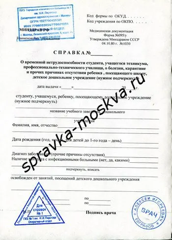 Продовження сесії причини