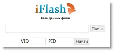 Програми для відновлення даних і роботи флешок і карт пам'яті (відновлення) Програми для відновлення даних і роботи флешок і карт пам'яті