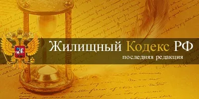 Прописка на дачі в селі ділянку, придатну для реєстрації (дачні прописка) Прописка на дачі в селі ділянку, придатну для реєстрації