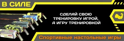 Програма тренування в домашніх умовах для новачків