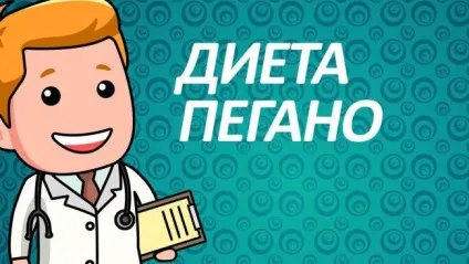 Профілактика псоріазу в домашніх умовах дієта і мазь від загострень псоріазу (псоріазу) Профілактика псоріазу в домашніх умовах дієта і мазь від загострень псоріазу