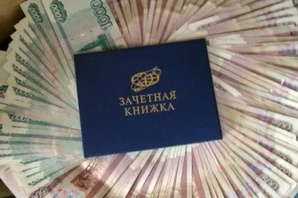 Продовження сесії причини