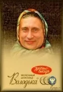 Путін злодій, шахрай підтасував вибори (путин) Путін злодій, шахрай підтасував вибори