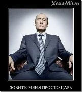 Путін злодій, шахрай підтасував вибори (путин злодій) Путін злодій, шахрай підтасував вибори