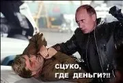 Путін злодій, шахрай підтасував вибори (путин) Путін злодій, шахрай підтасував вибори