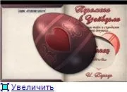 Проходження гри nancy drew warnings at waverly academy (nancy) Проходження гри nancy drew warnings at waverly academy