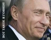 Путін злодій, шахрай підтасував вибори (шахрай) Путін злодій, шахрай підтасував вибори
