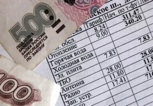 Прострочення оплати за житлово-комунальні послуги як нараховуються пені, як дізнатися заборгованість (прострочення) Прострочення оплати за житлово-комунальні послуги як нараховуються пені, як дізнатися заборгованість