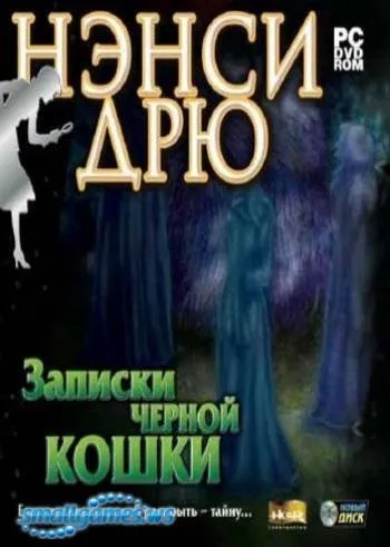 Проходження гри nancy drew warnings at waverly academy (другий) Проходження гри nancy drew warnings at waverly academy