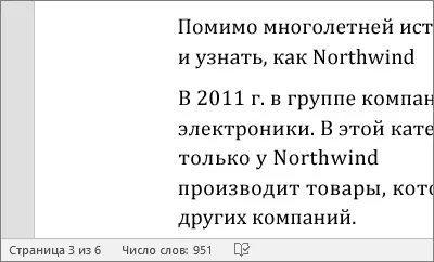 Перегляд статистики