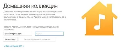 Пульт ду (remote)