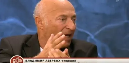 Пусть говорят від - випуск чужий серед своїх (серед) Пусть говорят від - випуск чужий серед своїх