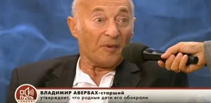 Пусть говорят від - випуск чужий серед своїх (випуск) Пусть говорят від - випуск чужий серед своїх