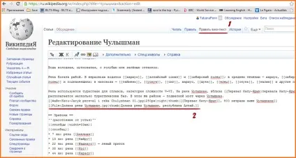 Про википедию завантаження фотографій і правка статей, daily notes (правка статей) Про википедию завантаження фотографій і правка статей, daily notes