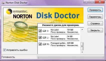 Перевірка диска на помилки norton disk doctor (doctor) Перевірка диска на помилки norton disk doctor