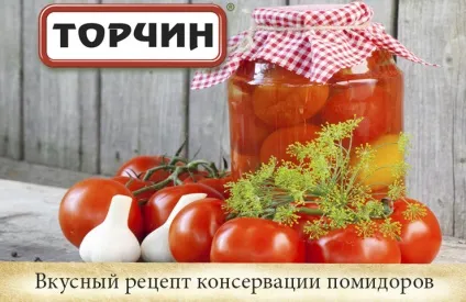 Простий і смачний рецепт консервованих огірків і помідорів (помідори) Простий і смачний рецепт консервованих огірків і помідорів