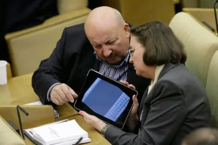 Перевірка захисту персональних даних Роскомнадзором (перевірка) Перевірка захисту персональних даних Роскомнадзором