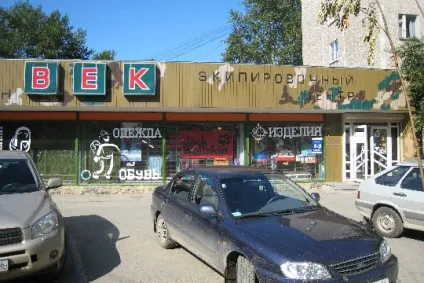 Перевірено на велосипедах