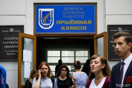 Прохідні бали виросли на 50, а десь - і на 100 пунктів (прохідні) Прохідні бали виросли на 50, а десь - і на 100 пунктів