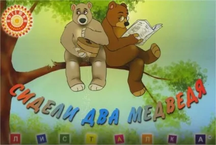 Прості лічилки для ваших дітей