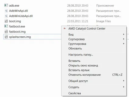 Прошивка планшетів asus офіційним чином системи (asus) Прошивка планшетів asus офіційним чином системи