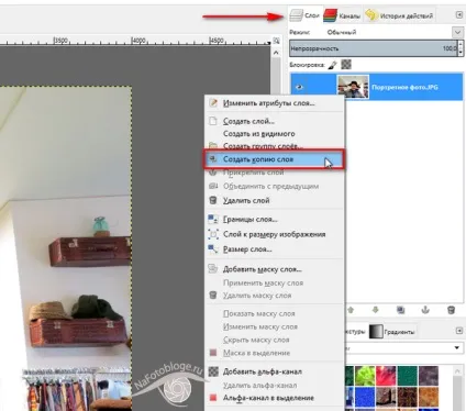Найпростіший спосіб розмити задній фон на фото в gimp (Клацніть правою клавішею миші) Найпростіший спосіб розмити задній фон на фото в gimp